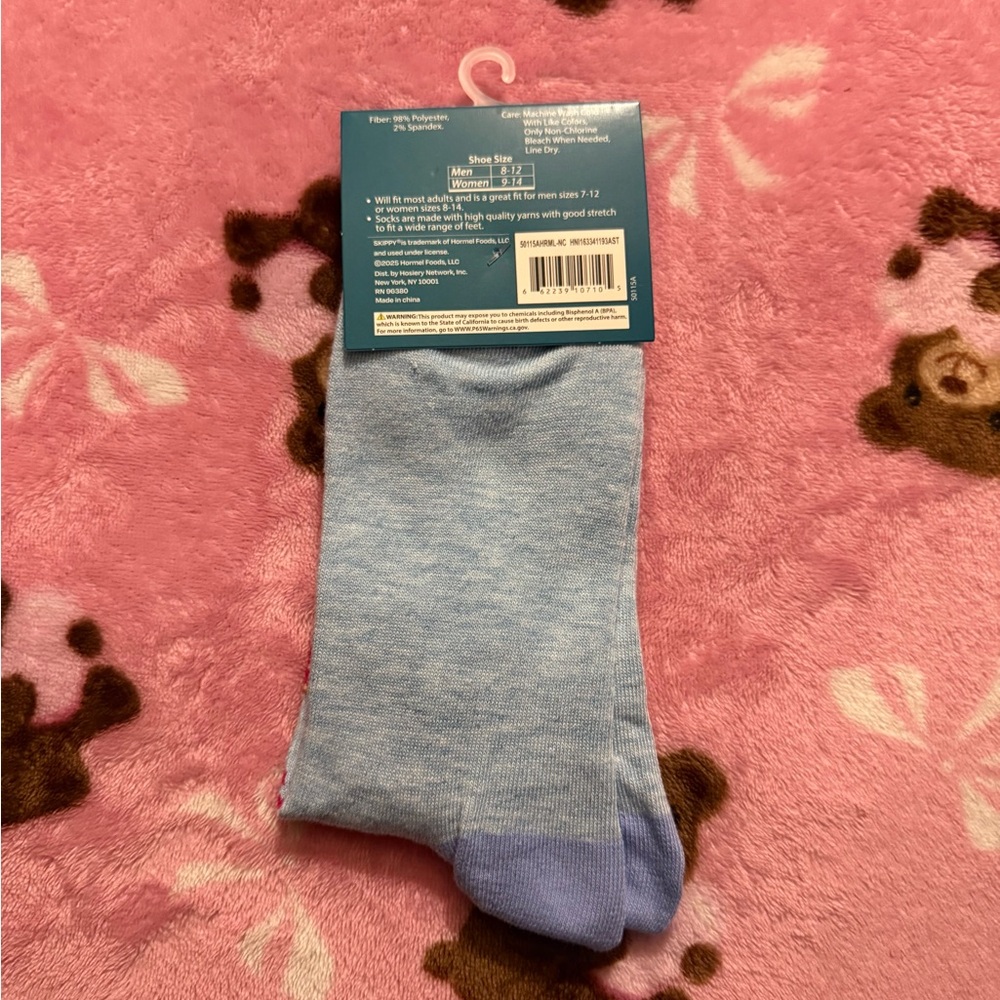Skippy Peanut Butter Creamy Themed Socks (1 Pair) - Picture 2 of 2